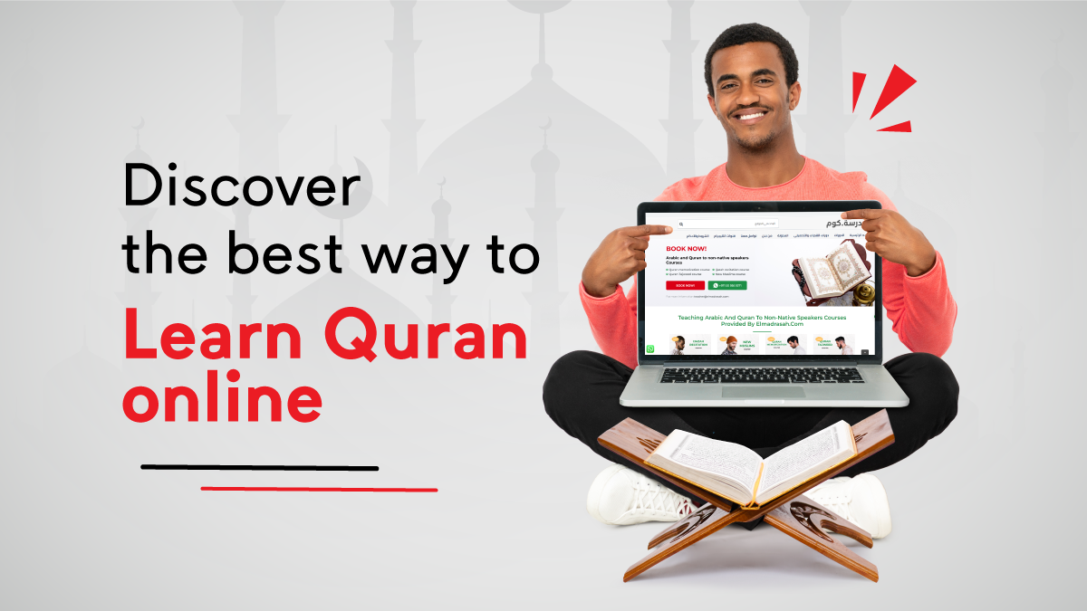 Read more about the article The Ultimate Guide to Learn Quran Online: A Modern Approach to Islamic Education