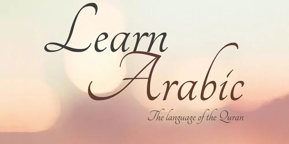 Read more about the article Learn Arabic and Quran Online with Expert Teachers