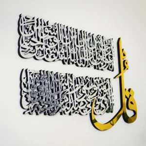 Read more about the article Islamic Calligraphy Designs & Styles | Islamic wall decors