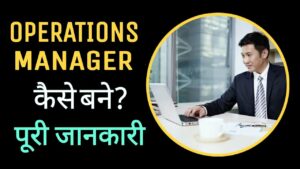 Read more about the article Discover the Best Legal Operations Manager Job Openings